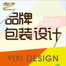 企業(yè)形象設(shè)計(jì)與品牌規(guī)劃 構(gòu)建持久競(jìng)爭(zhēng)力的核心策略