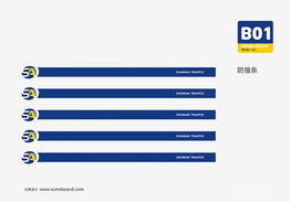 沃美設計與湖北順交通 企業形象設計與文化藝術交流的融合實踐