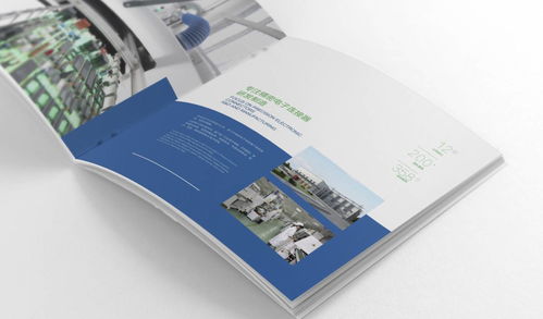 元化設計 產品畫冊設計常識及其在企業形象策劃中的用途