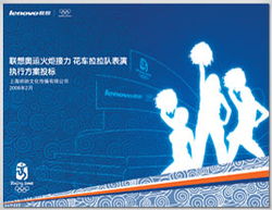 上海萬美企業(yè)形象設(shè)計 以專業(yè)策劃構(gòu)筑品牌視覺靈魂