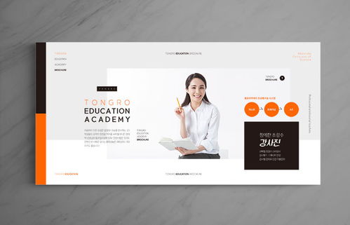 連接世界，激發(fā)無限可能 創(chuàng)意商務(wù)畫冊(cè)設(shè)計(jì)與文化藝術(shù)的融合