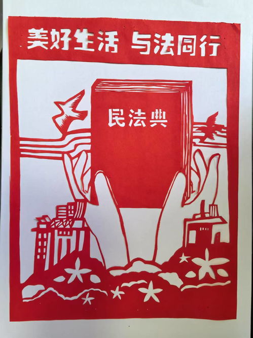 河口區(qū)司法局組織開展“民法典與非遺文化同行”進(jìn)社區(qū)活動(dòng)