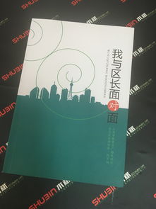 戶縣彩色印刷廠 企業(yè)形象策劃之道——印跡匠心，彩繪未來