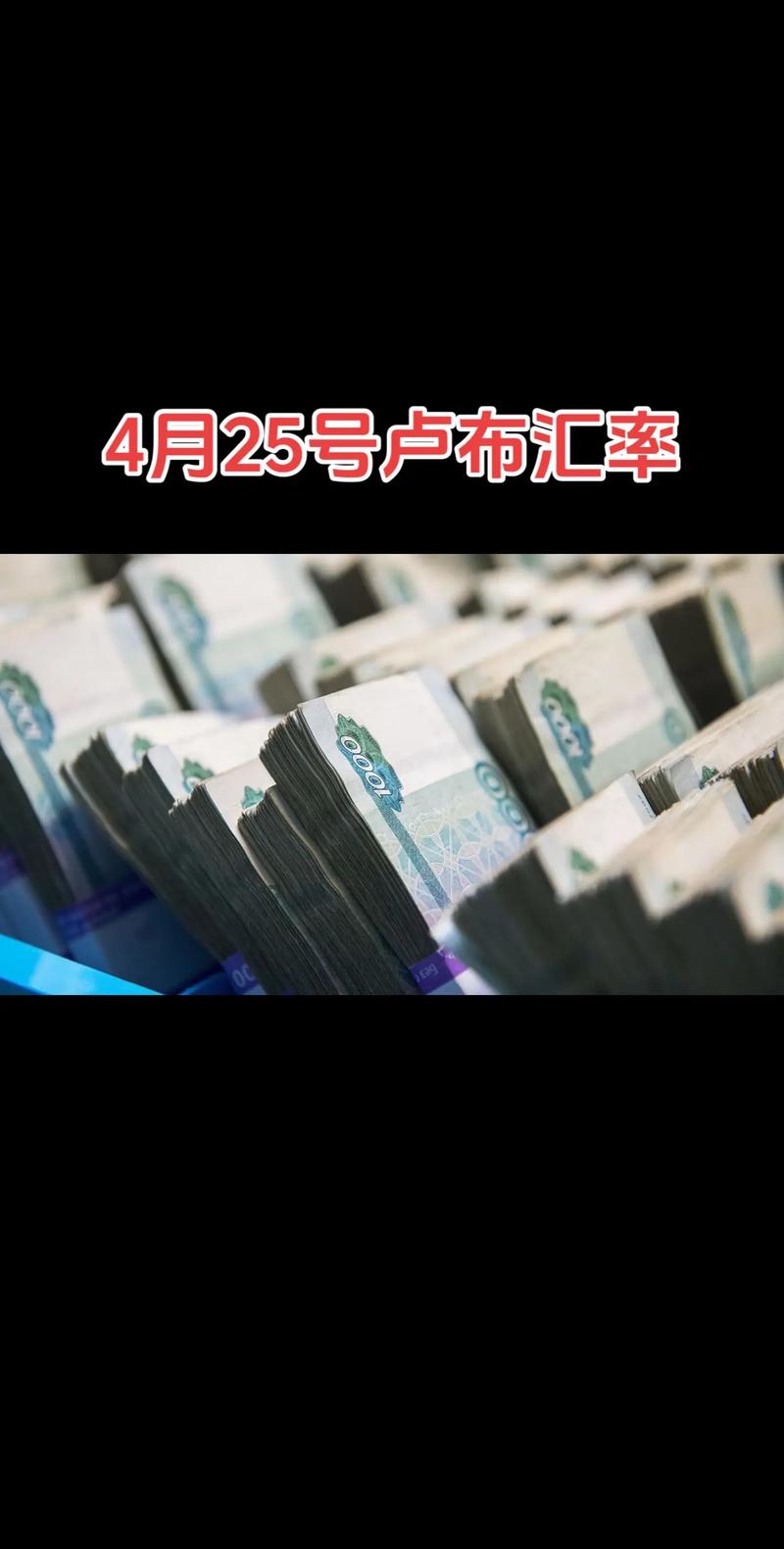 我們深耕中俄貿(mào)易場(chǎng)景,專注破解中國(guó)工廠俄羅斯回款難題,以安全